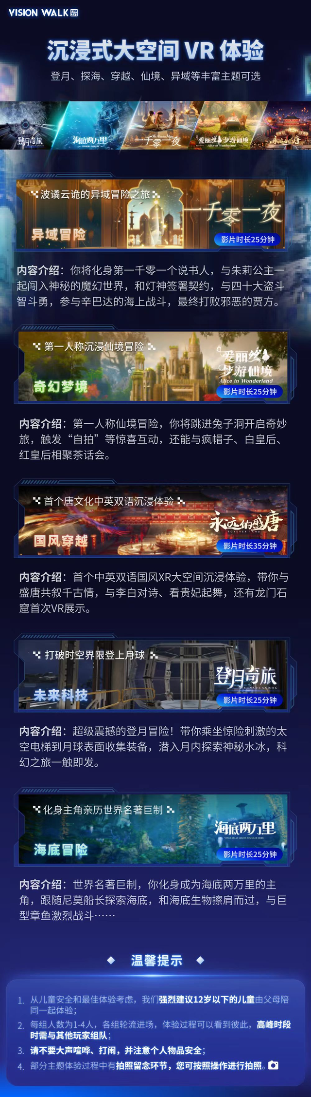 科技感爆表！国庆假期来龙岗，解锁N种酷炫玩法！