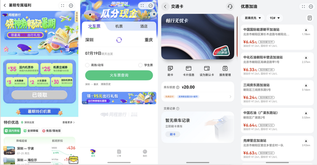 鸿蒙有礼暑期大礼包来袭！华为负一屏智慧权益，右滑即刻领取