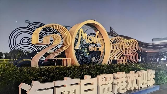 “第2个香港”即将诞生？面积比香港大30倍，目标是比香港还自由