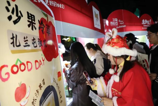 内蒙古扎兰屯：沙果奇妙夜 打造全国首个沙果产业文旅节庆IP