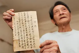 老人掏出游击队天价欠条，要求国家还他三万多亿，最后怎样处理的图片