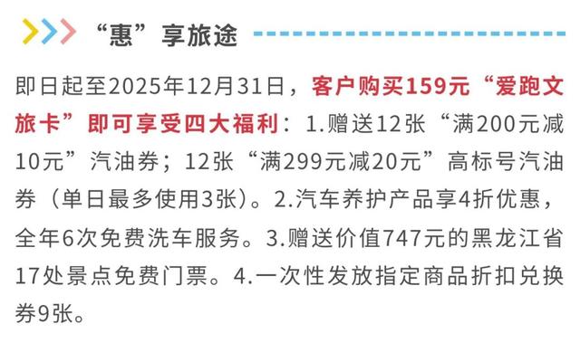 即将结束！最高直降1.3元/升！