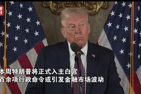 美股涨、油价涨、金价涨！这一周，市场经历了什么？图片