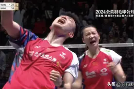 2024巴黎奥运会羽毛球参赛资格和观赛指南图片