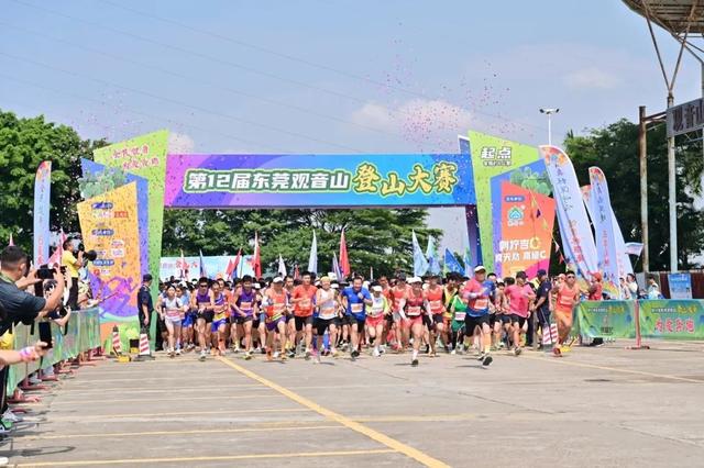 荣耀时刻！观音山登山大赛完赛奖牌已就位，助您解锁8月限定成就