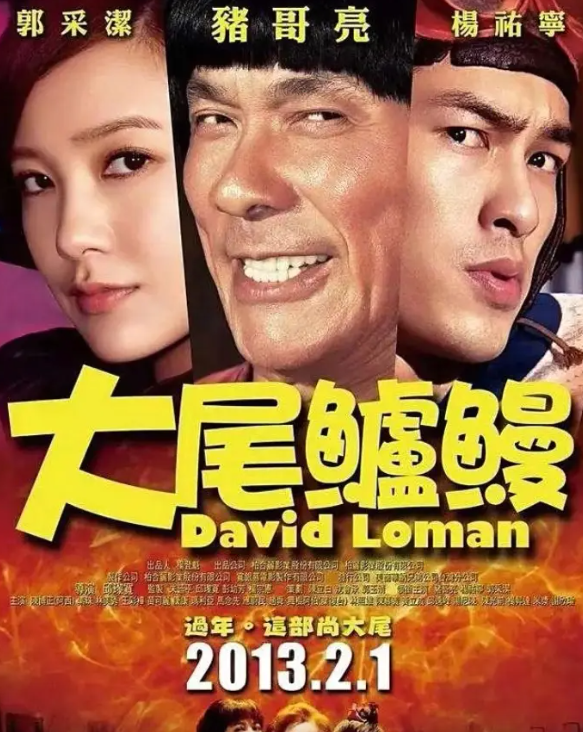 一路走好！继朱媛媛后又送走一资深演员，在家猝逝多日 年仅55岁