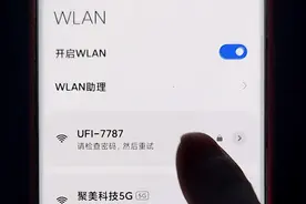 手机怎么查看wifi密码？教你三招快速解决！聚美科技图片