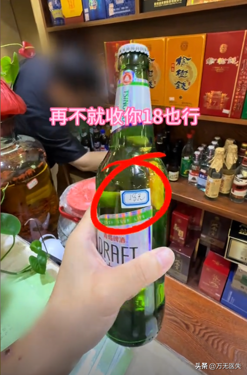 长春文旅又白干！博主被某饭店宰客，雪碧25一瓶，大骨头6块88元