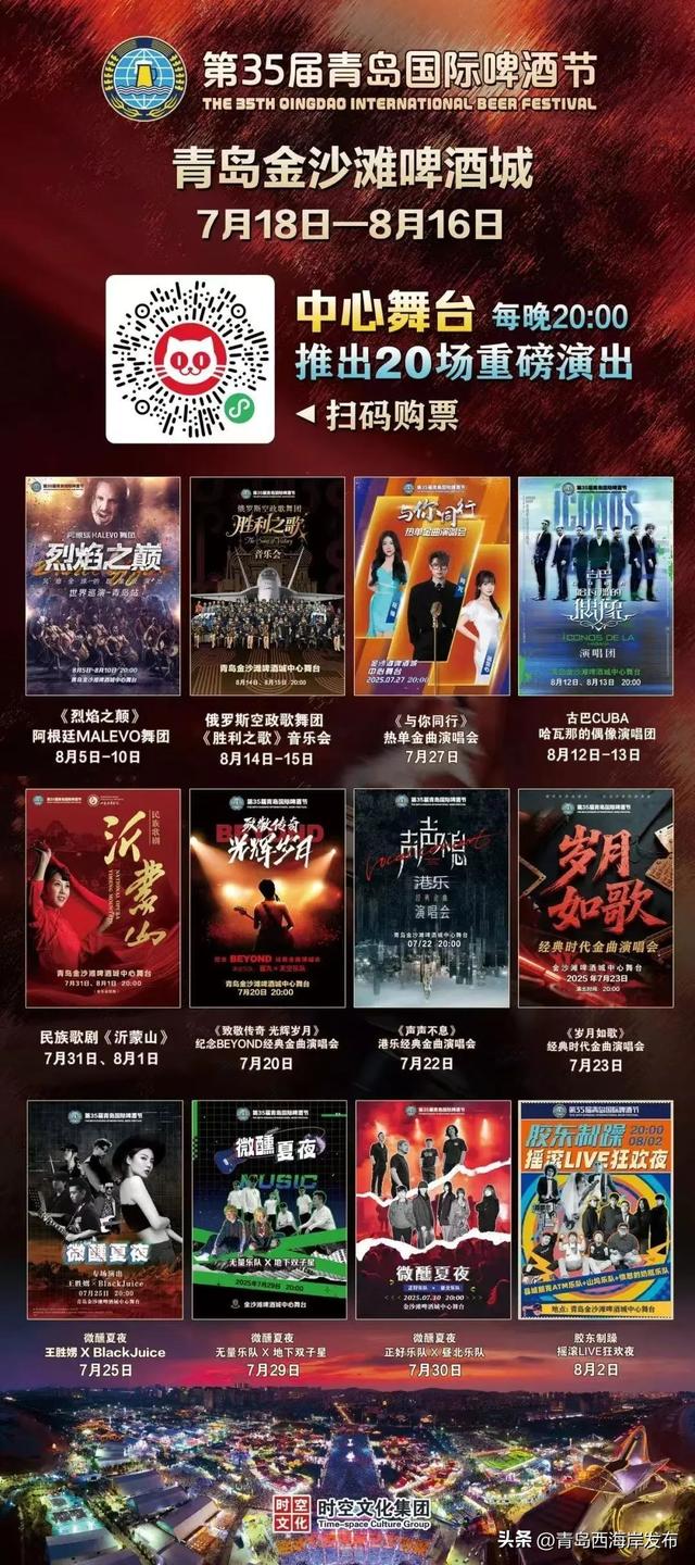 来看表演！