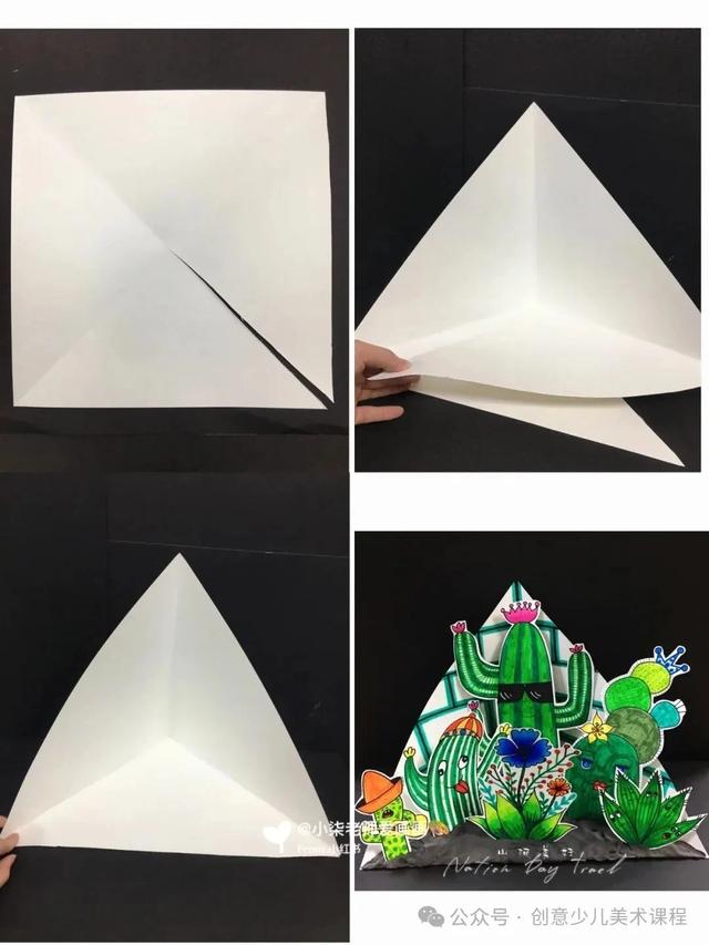 绘画教程26例—儿童手工立体画，生动有趣，创意满分！直接拉满分