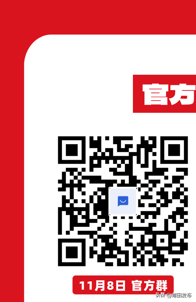 莆田银河左岸音乐节最新消息！入场、接驳、停车攻略