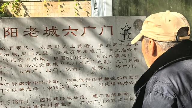 老贵阳·城厢街市丨在烟火中“复刻”百年文脉！贵阳历史城垣步道即将亮相