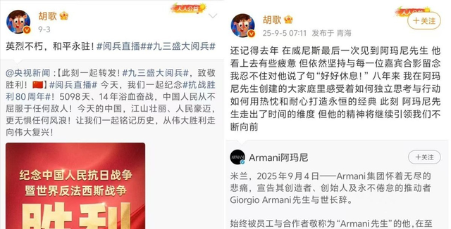 不到72小时爆4个瓜！知三当三，赴美生娃，群星发讣告，个个离谱