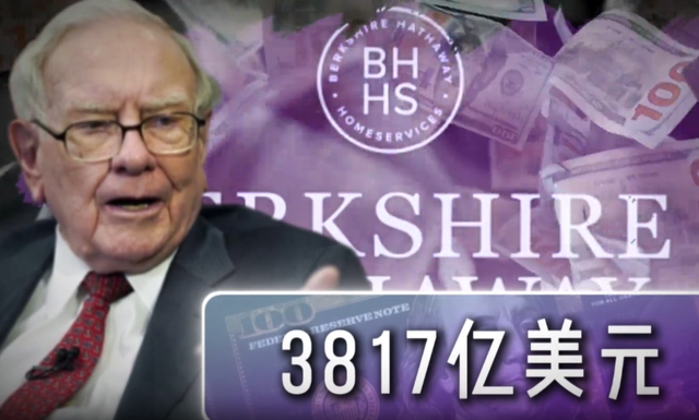 风暴欲来！巴菲特大量囤积现金, 美联储流动性告急，传达什么信息?