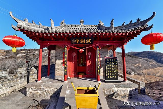 马年正月初三阳泉一日