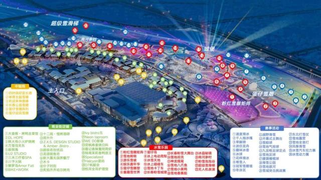 长春新晋冰雪打卡地，即将正式开园