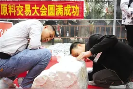 玉见南阳｜玉料市场交易火热 300吨玉石原料被抢购图片