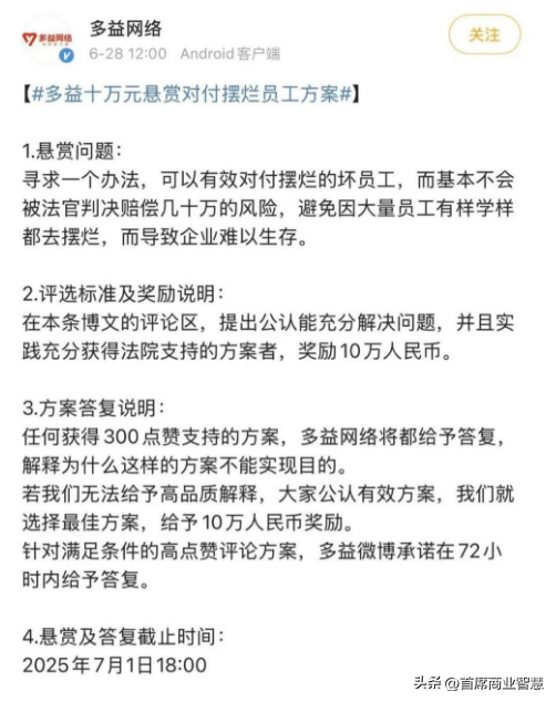 “中国首父”财富缩水40亿！曾未婚生13个孩子，被前女友卷走3亿