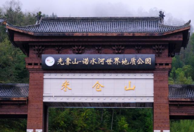 秋日美景中国红叶第一山在四川， 它是国家5A景区，眼下美到封神！