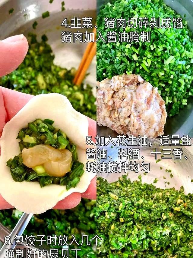 入伏吃饺子！3个馅是首选，补钙补钾，清爽鲜嫩，一口一个真解馋