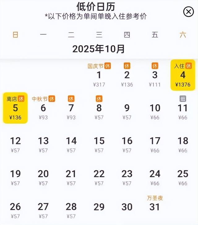 游客骂骂咧咧，老板哭晕厕所！国庆割韭菜反被反杀，谁才是赢家？