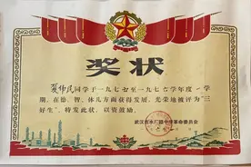 没有电脑设计的年代，奖状设计感满满图片