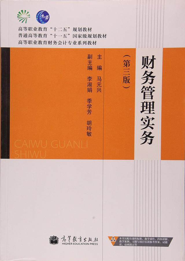 财务入门必读的三本书，自学财务必看