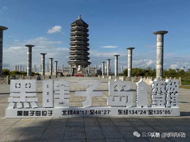万里访酒！访什么？