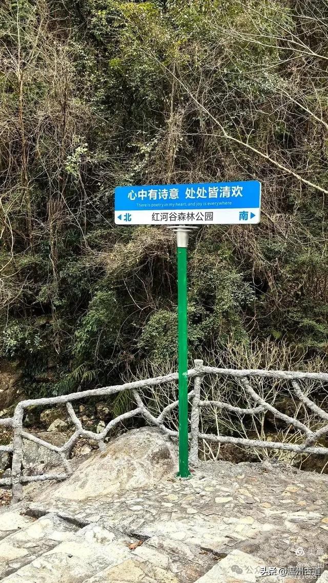 不是电影红河谷，是位于浙中川藏线的红河谷，值得你去探秘！