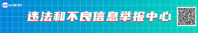 海口⇄北海、海口⇄防城港暨西沙旅游推广大会（贵阳站）举行