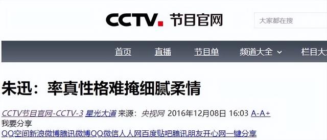 善恶终有报！52岁重病缠身的朱迅，走上了另一条道路