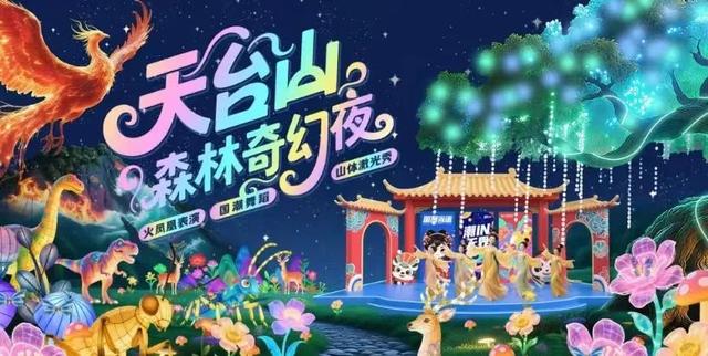 夜间经济激发汉台消费新动能