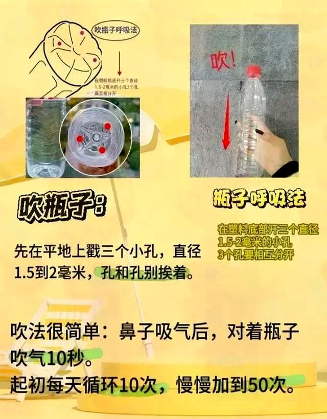 吹瓶子 67 天，法令纹淡到像开了美颜！急性子加个咬筷子，效果