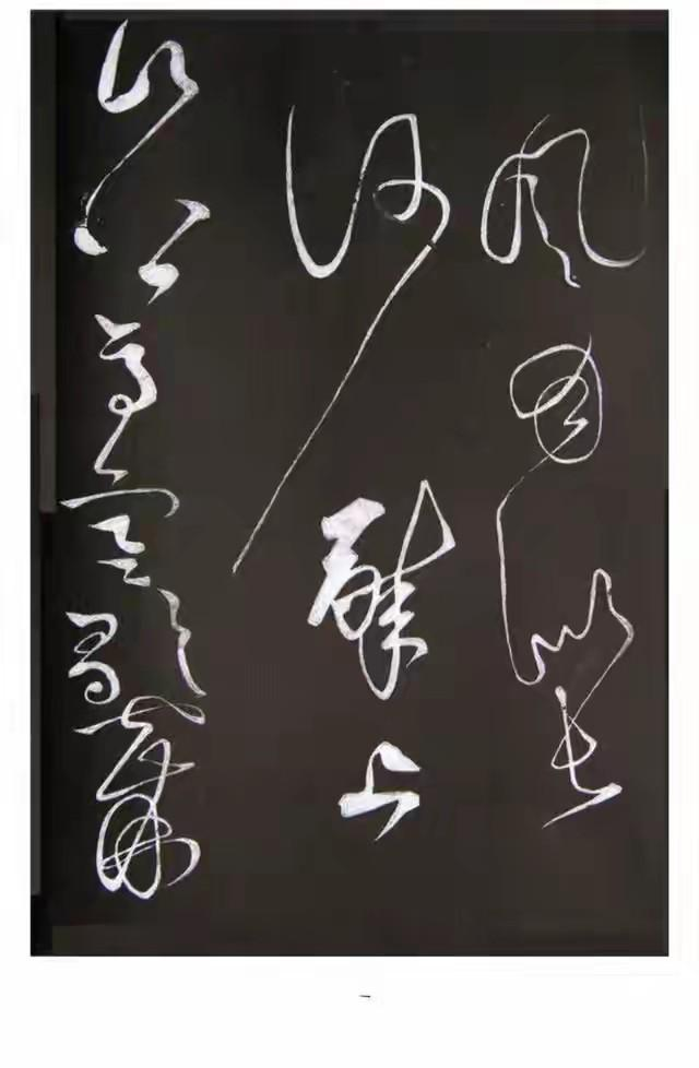 故宫惊现7.8厘米墨线飞雁 黄庭坚 《秋蒲歌》里藏着千年未干秋