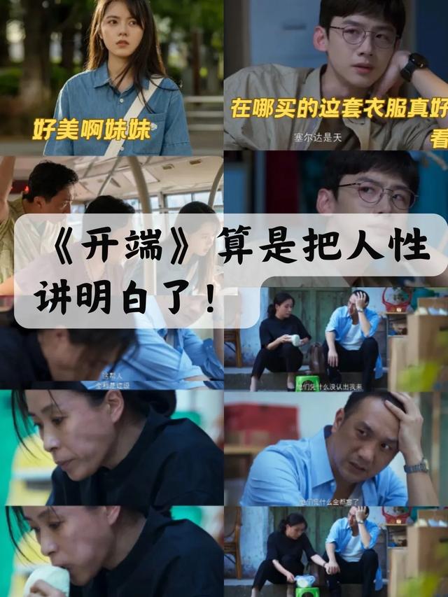 十部公认好看的破案悬疑剧!《隐秘的角落》第5,第一名毫无争议