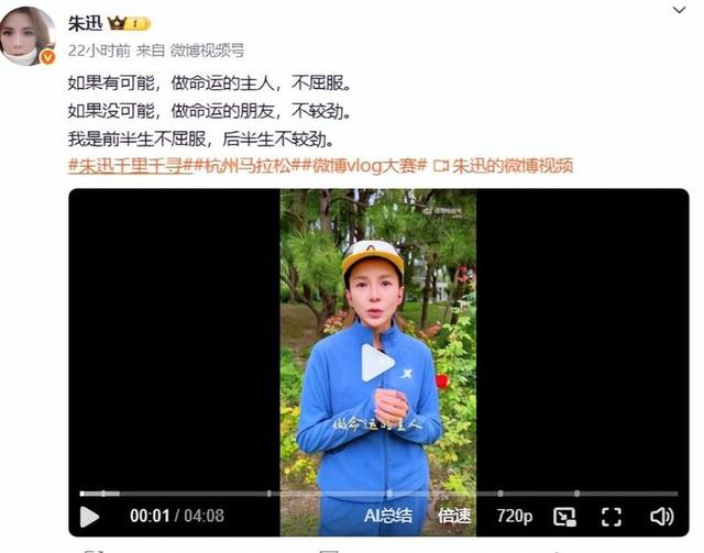 善恶终有报！52岁重病缠身的朱迅，走上了另一条道路