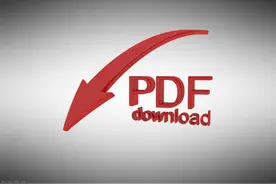 PDF阅读器软件下载哪个好？良心推荐图片