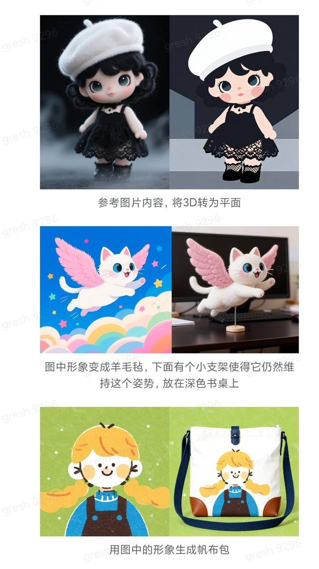 即梦4.0来了，搭载精准指令编辑、高效多图处理新功能，赞！