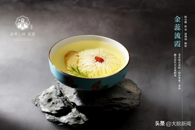 清明上河·宋宴：十一盛大开宴！诚邀100位免费提前体验！