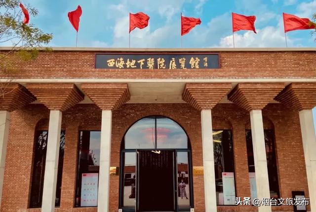 【乐游烟台】一眼惊艳!烟台这座小城最近太火了