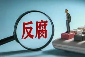 原天津市财政局（市地方税务局）巡视员陈庆和严重违纪违法被开除党籍图片