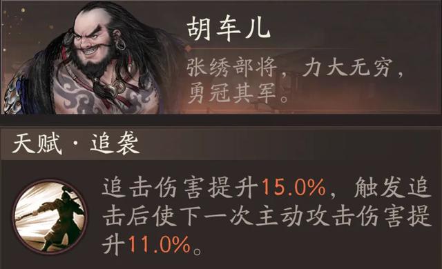 三国望神州：张飞全玩法攻略！他是不是享受游戏红利最大的男人？