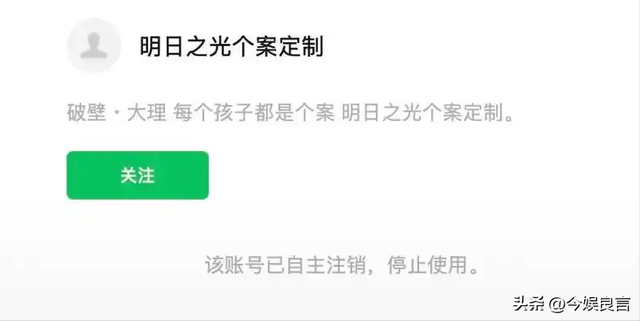 失踪自闭儿遗体已找到，救援队曝光死因，生前饱受痛苦，官方通报