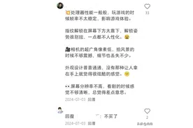 别着急买OPPO手机，来看看OPPO各型号的优缺点吧！图片