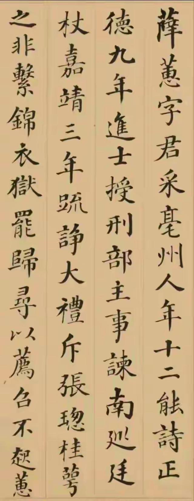 刑部尚书看画看“躺平”	，这行字，道尽国人骨子里的渴望。