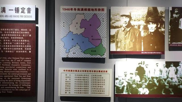 乘着高铁游白山 | “百区百景”打卡攻略之四保临江战役纪念馆