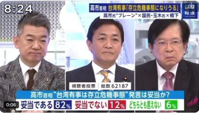 日本自民党发声：要求中国解决问题！否则将对薛剑采取坚决措施