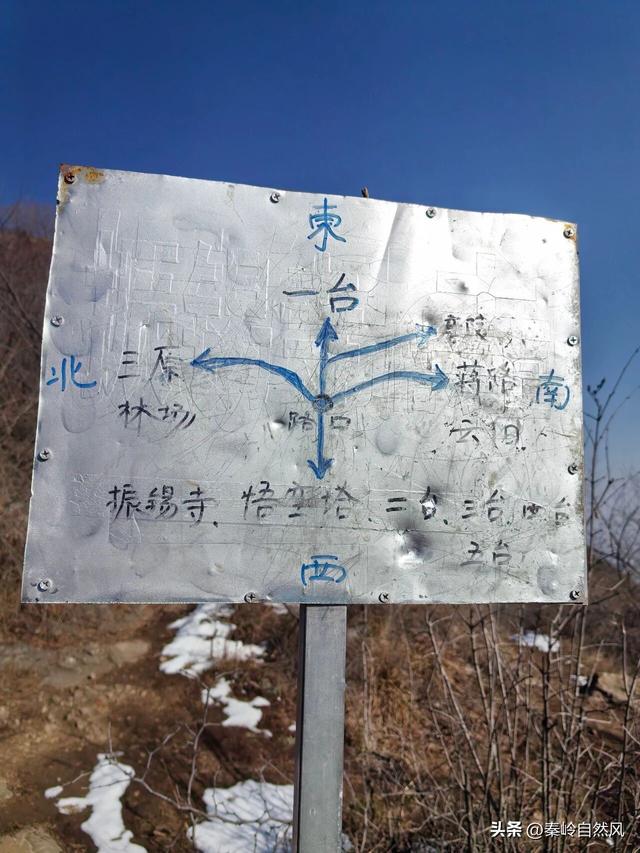 雪后初霁登顶嵯峨山，走荒野雪原，看千年悟空塔，感受历史的烟云