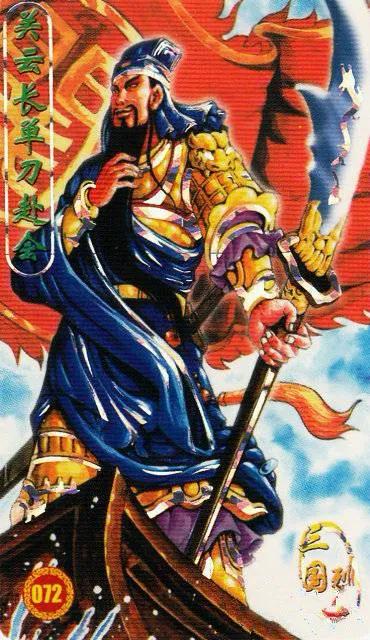 童年回忆——小当家：三国列传卡牌欣赏