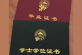 本科为啥叫“本科”，不叫“大科”？专、本、硕、博学历称谓来由图片